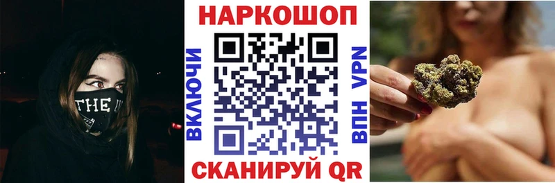 Купить наркотики цена Приморско-Ахтарск COCAIN Амфетамин Канабис kraken сайт Гашиш