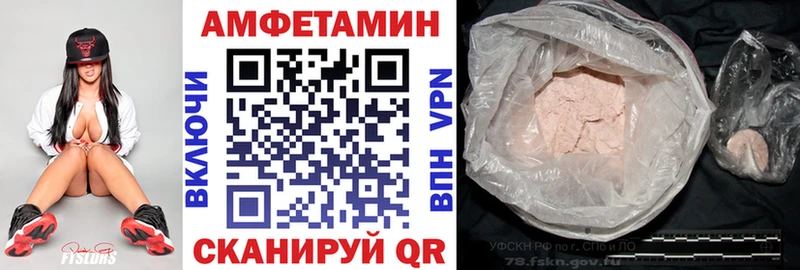 Amphetamine 98%  Приморско-Ахтарск 