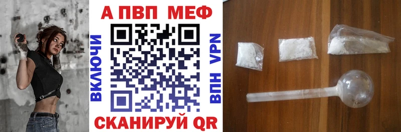 купить  цена  Приморско-Ахтарск  МЕГА ссылки  нарко площадка формула  A-PVP СК 