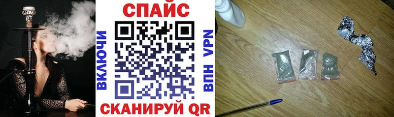 наркота  Приморско-Ахтарск  Бутират BDO 