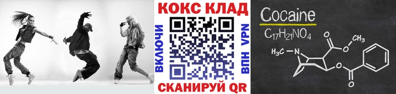 площадка какой сайт  Приморско-Ахтарск  COCAIN FishScale  наркота 