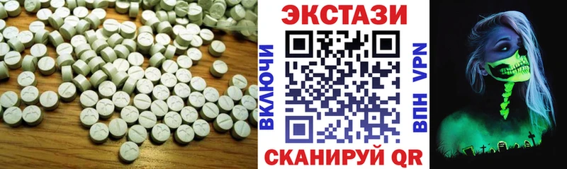 Ecstasy 280мг  Приморско-Ахтарск 
