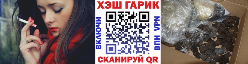 blacksprut онион  Приморско-Ахтарск  ГАШИШ VHQ 
