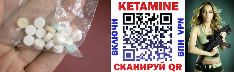 где купить наркоту  Приморско-Ахтарск  MEGA ТОР  КЕТАМИН ketamine 