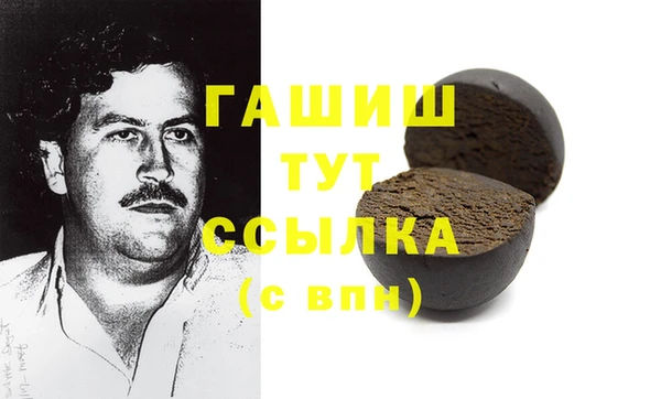 прущие грибы Аркадак