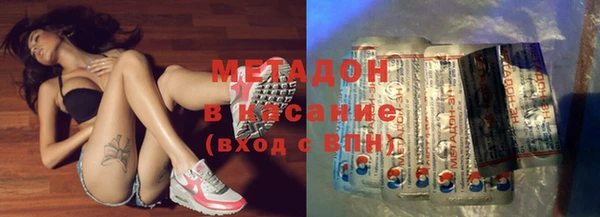 кокс Армянск