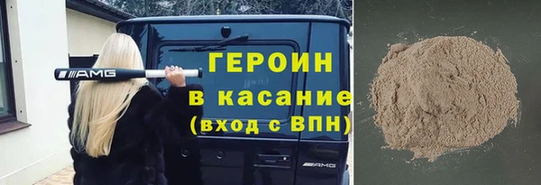 прущие грибы Аркадак