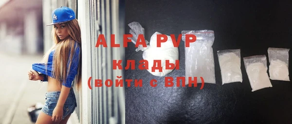 кокс Армянск