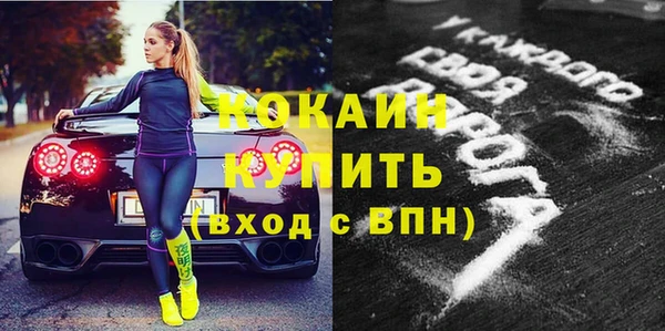 бутират Нягань