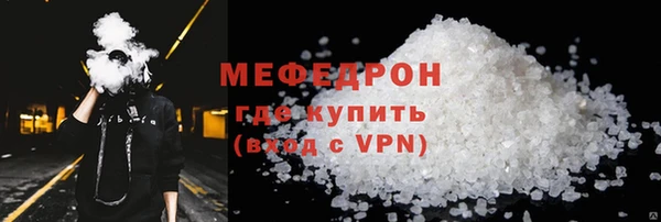 кокс Армянск