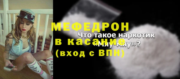 прущие грибы Аркадак
