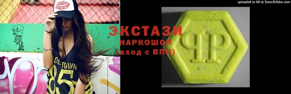 прущие грибы Аркадак