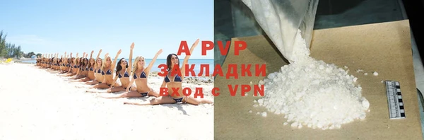 кокс Армянск