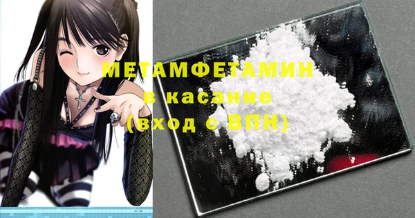 марки nbome Новозыбков