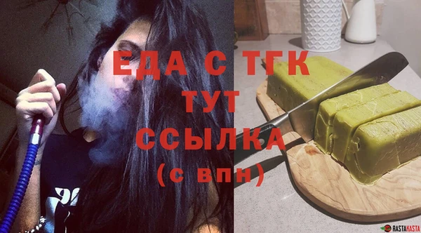 прущие грибы Аркадак