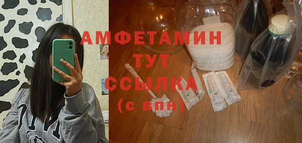 кокс Армянск