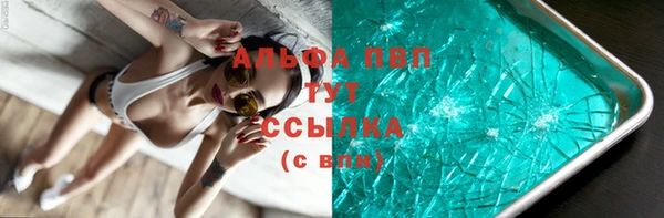 прущий лед Новокубанск