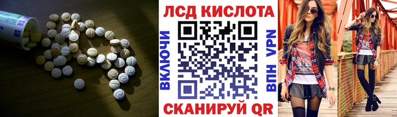Лсд 25 экстази кислота  Приморско-Ахтарск 