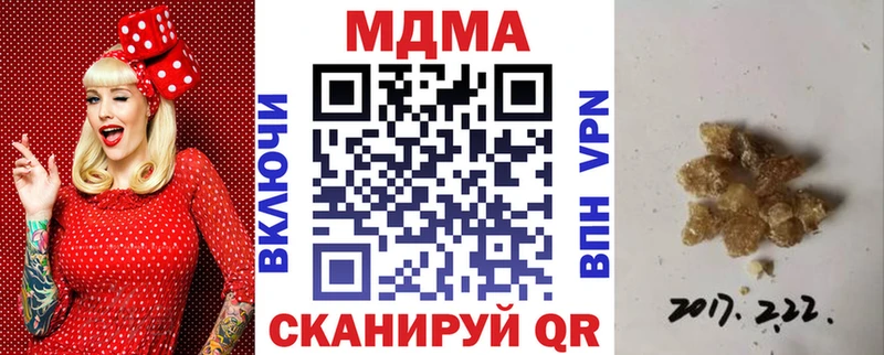 MDMA crystal  мориарти формула  Приморско-Ахтарск 
