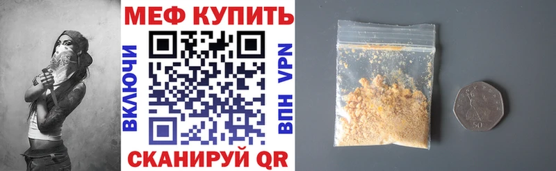 кракен зеркало  Приморско-Ахтарск  МЕФ VHQ 