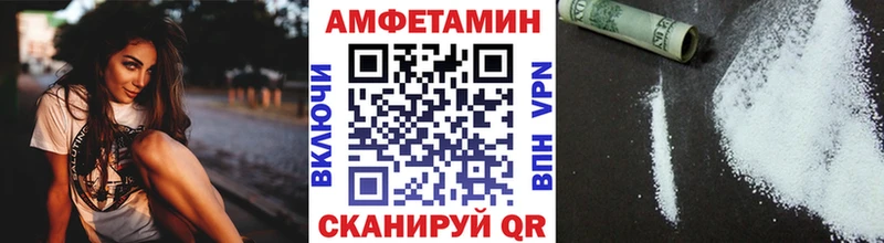 МЕТАМФЕТАМИН мет  shop какой сайт  Приморско-Ахтарск 