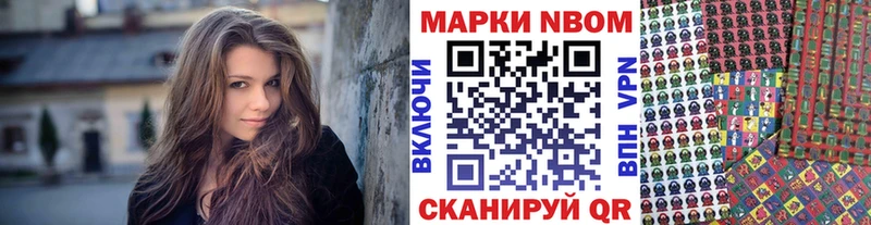 ОМГ ОМГ как войти  Приморско-Ахтарск  Наркотические марки 1,5мг 