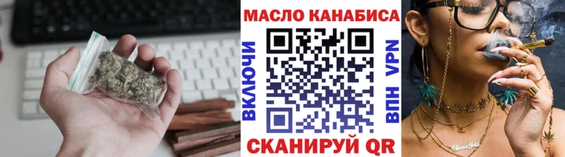 Дистиллят ТГК Wax  дарнет шоп  Приморско-Ахтарск 